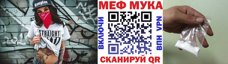 Купить Тейково Амфетамин  Конопля  Мефедрон  Гашиш  COCAIN 