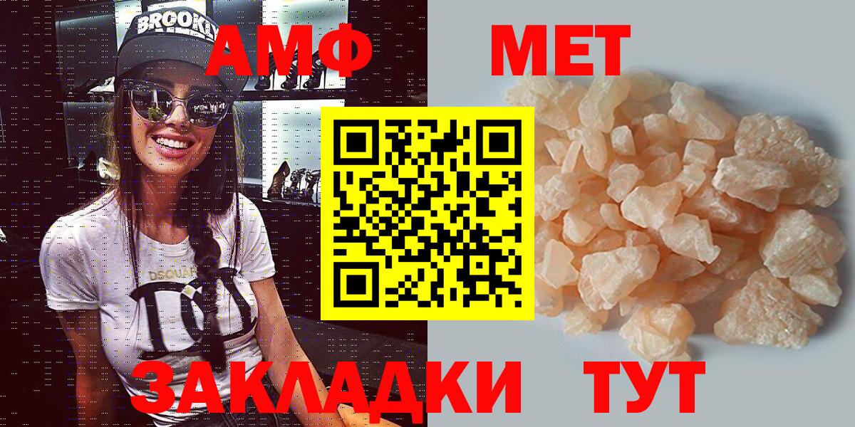 Амфетамин 98% Тейково
