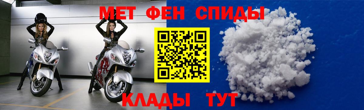 Тейково  Amphetamine  Вход с VPN  Амфетамин Розовый 