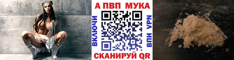 где можно купить наркотик  Тейково  А ПВП СК 