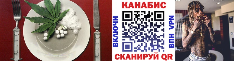 Печенье с ТГК марихуана  закладка  Тейково 