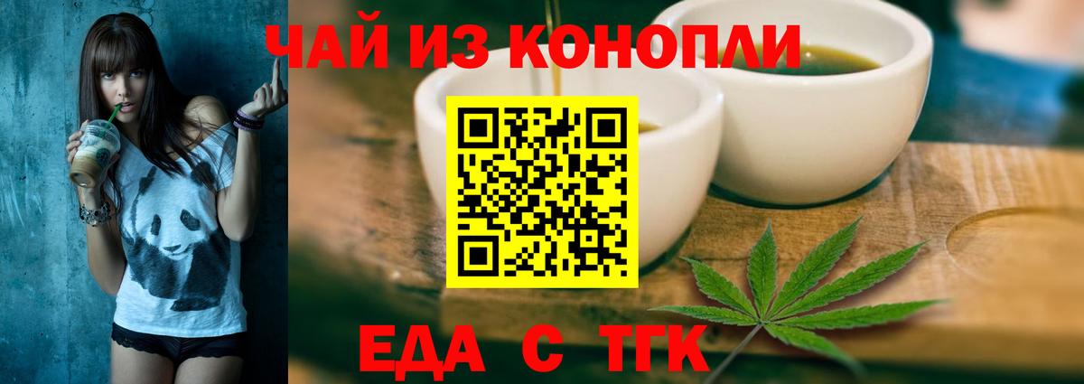 КОКАИН Тейково