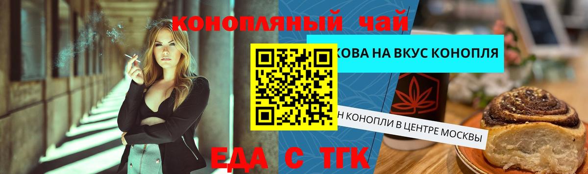 Cocaine Тейково