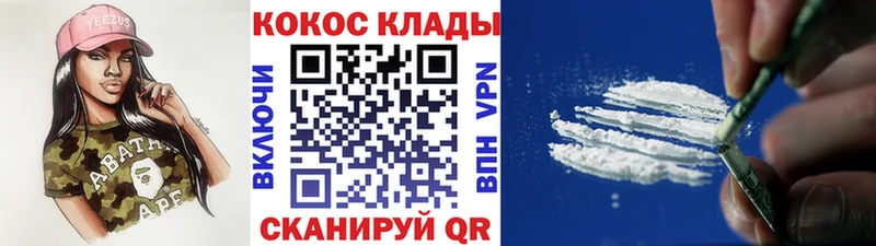 КОКАИН Колумбийский гидра вход это телеграм Тейково