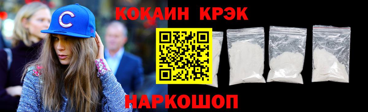 Cocaine VHQ Тейково