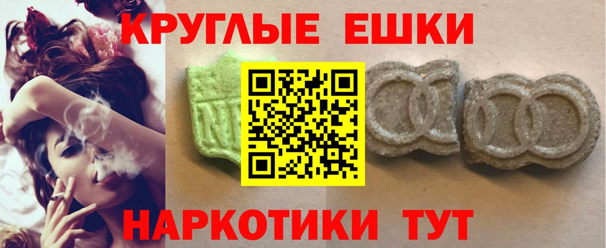 Ecstasy бентли Тейково