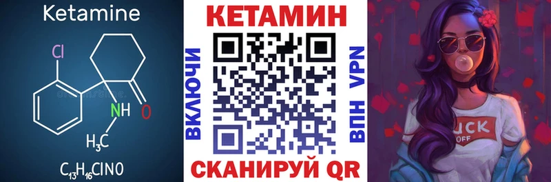 mega вход  Тейково  КЕТАМИН VHQ 