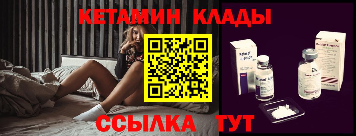 COCAIN  Мефедрон кристаллы  Тейково  МАРИХУАНА  MDMA  ГАШ  Мефедрон кристаллы  Alpha-PVP СК кристаллы  ГАШ 