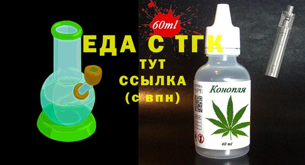 гашишное масло Краснотурьинск