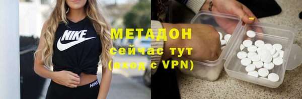 альфа пвп Кукмор