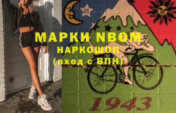прущая мука Красноперекопск