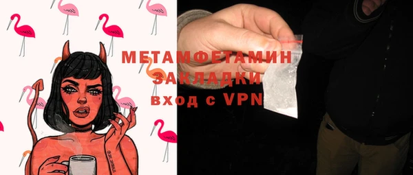 марки lsd Краснослободск
