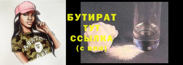 прущая мука Красноперекопск