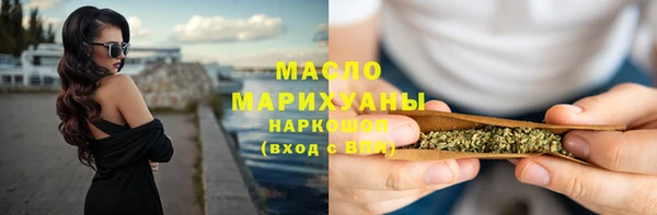 прущая мука Красноперекопск