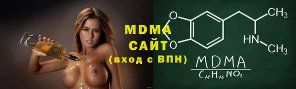 марки lsd Краснослободск