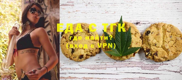 MESCALINE Кодинск