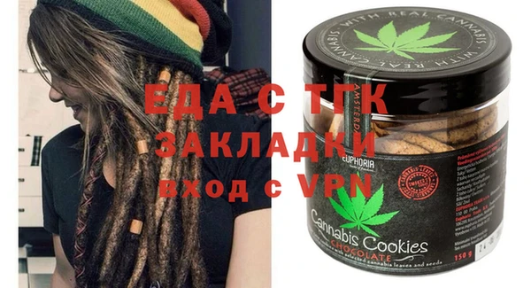 мефедрон мука Кулебаки