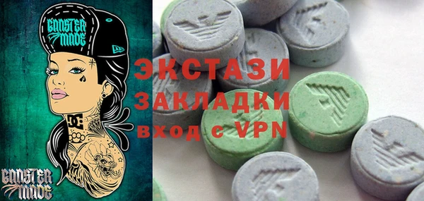 марки lsd Краснослободск