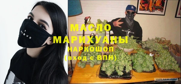 прущая мука Красноперекопск