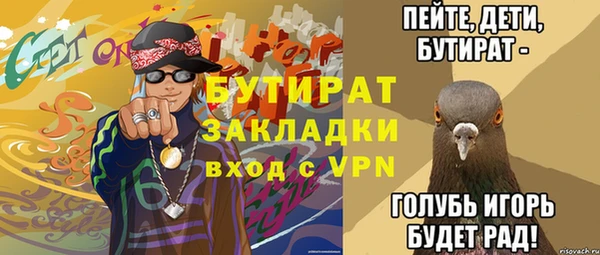 дистиллят марихуана Корсаков