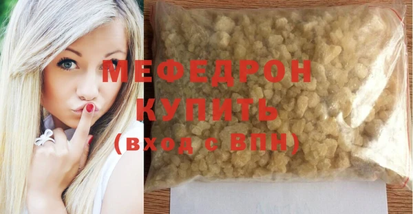 прущая мука Красноперекопск