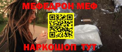 ГАЛЛЮЦИНОГЕННЫЕ ГРИБЫ Краснознаменск