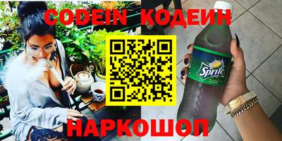 молекула духа Аргун