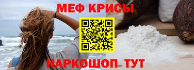 молекула духа Аргун