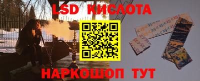 амфетамин Краснодар