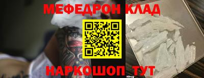 амфетамин Краснодар