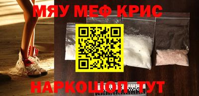 амфетамин Краснодар