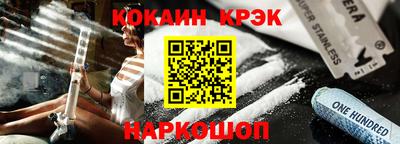 ГАЛЛЮЦИНОГЕННЫЕ ГРИБЫ Краснознаменск