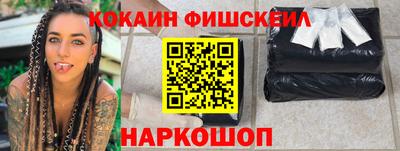 стаф Краснокаменск