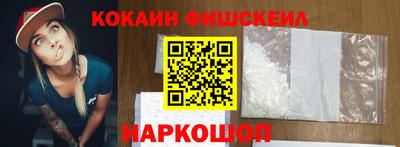 амфетамин Краснодар