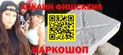 стаф Краснокаменск