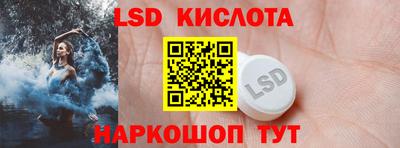 ГАЛЛЮЦИНОГЕННЫЕ ГРИБЫ Краснознаменск