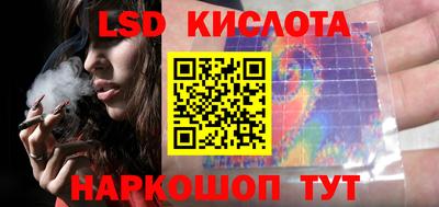 стаф Краснокаменск