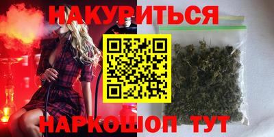 стаф Краснокаменск
