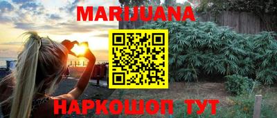 молекула духа Аргун