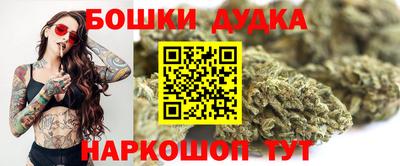 стаф Краснокаменск