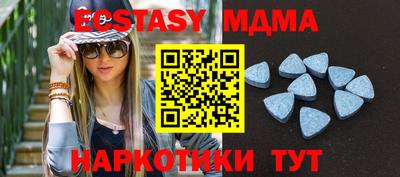 мдпв Нягань
