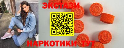 молекула духа Аргун