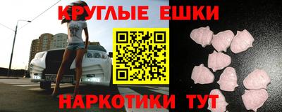 стаф Краснокаменск