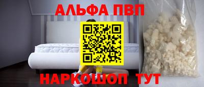 ГАЛЛЮЦИНОГЕННЫЕ ГРИБЫ Краснознаменск