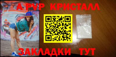 ГАЛЛЮЦИНОГЕННЫЕ ГРИБЫ Краснознаменск