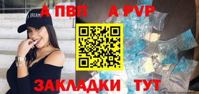 мефедрон Обь