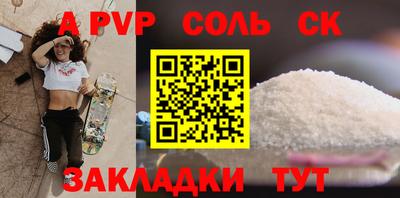 амфетамин Краснодар