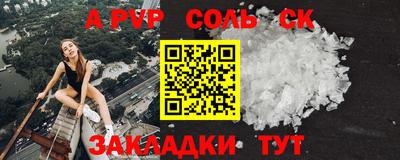 ГАЛЛЮЦИНОГЕННЫЕ ГРИБЫ Краснознаменск