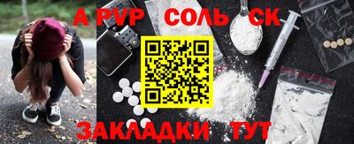 ГАЛЛЮЦИНОГЕННЫЕ ГРИБЫ Краснознаменск