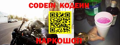 амфетамин Краснодар